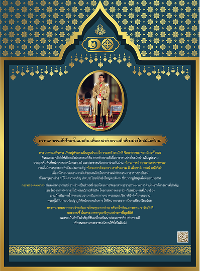 ภาพ 8
